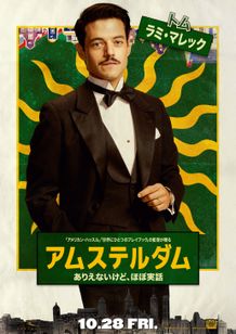 アムステルダム 画像6