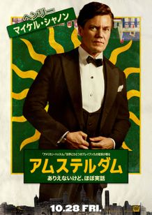 アムステルダム 画像8