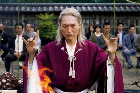 次元を超える 画像2