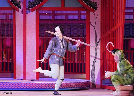 シネマ歌舞伎 唐茄子屋不思議国之若旦那 画像4