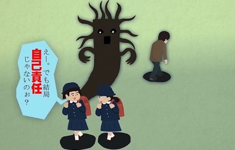 妖怪の孫 画像4