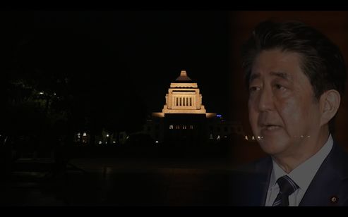 妖怪の孫 画像6