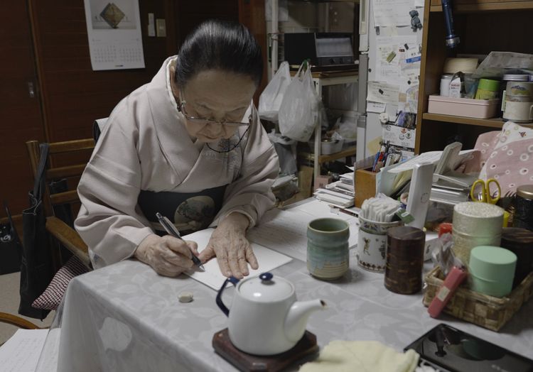 幾春かけて老いゆかん  歌人馬場あき子の日々 画像3