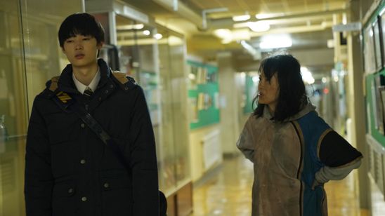 愛のゆくえ 画像5