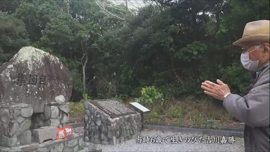 沖縄戦の図 全14部 画像7