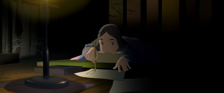 つるばみ色のなぎ子たち 画像5