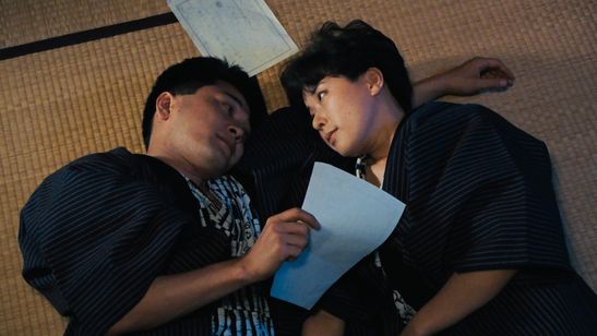 スキンレスナイト デジタルレストア版 画像3