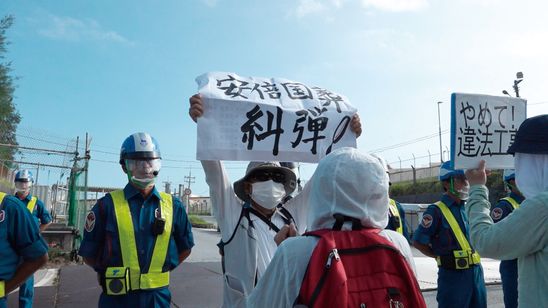 国葬の日 画像7