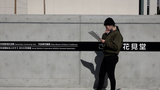 私が私である場所 画像2