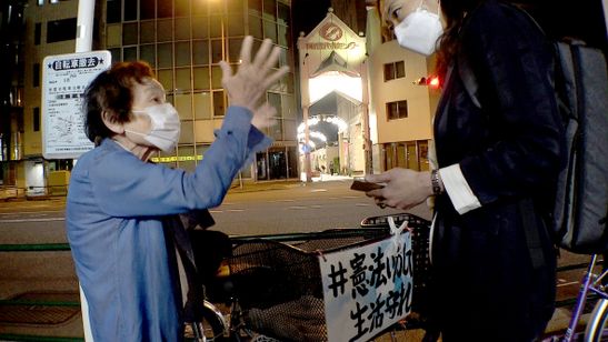 映画 ◯月◯日、区長になる女。 画像8