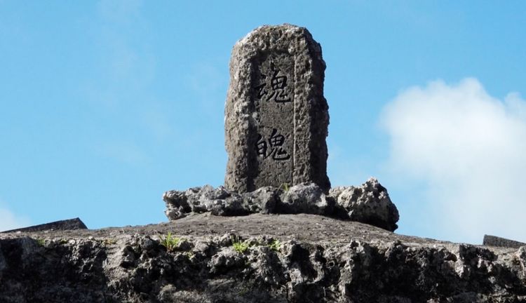 沖縄狂想曲 画像5