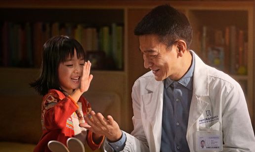 流転の地球 ―太陽系脱出計画― 画像8