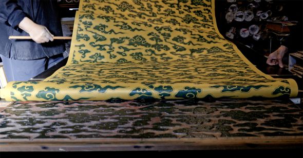 フィシスの波文 画像2