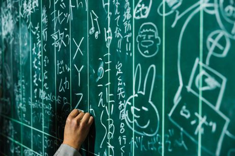 シティーハンター 画像3