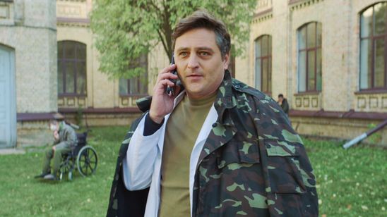 ザ・エクスチェンジ 画像2