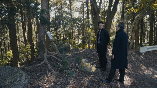 正義の行方 画像2