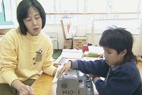 イーちゃんの白い杖 特別編 画像4