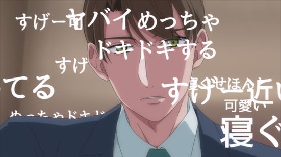 30歳まで童貞だと魔法使いになれるらしい　特別編集版 画像2