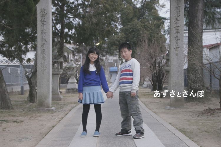 あずさとさんぽ 画像6