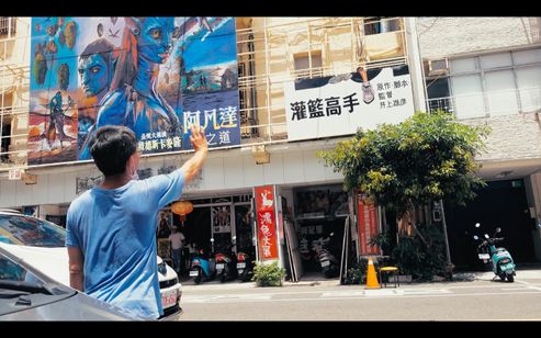 顔さんの仕事 画像4