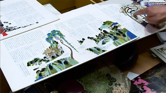 狂熱のふたり~豪華本「マルメロ草紙」はこうして生まれた~ 画像5