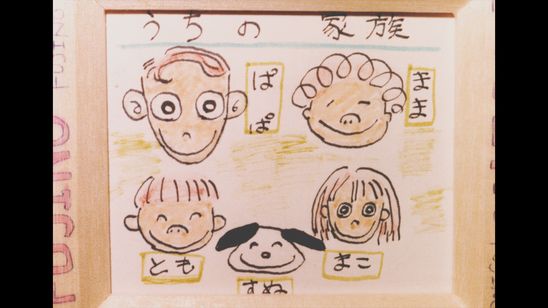 どうすればよかったか? 画像6