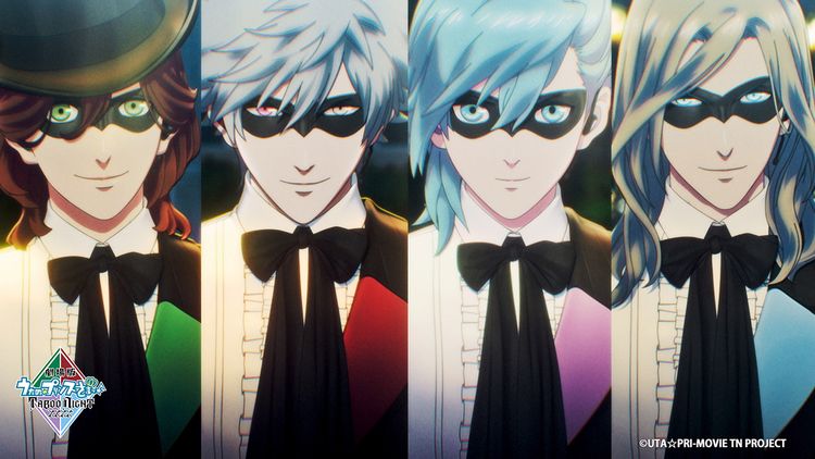 劇場版 うたの☆プリンスさまっ♪ TABOO NIGHT XXXX 画像3