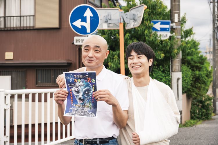 となりの宇宙人 画像2