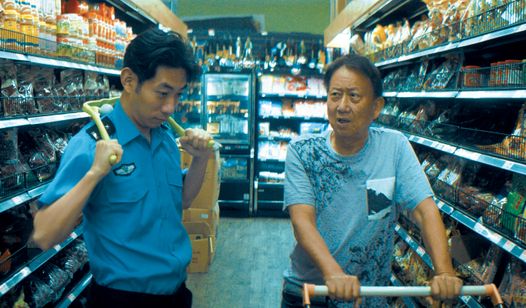 ジェリーの災難 画像2