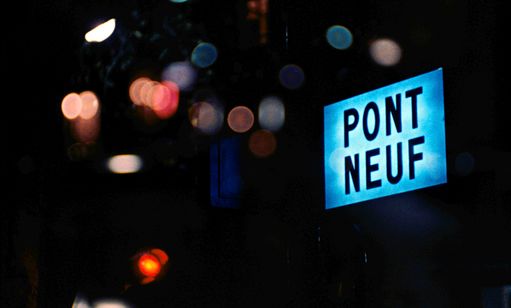 白夜　4Kレストア版 画像6