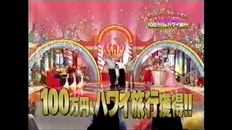 飯沼一家に謝罪します 画像5
