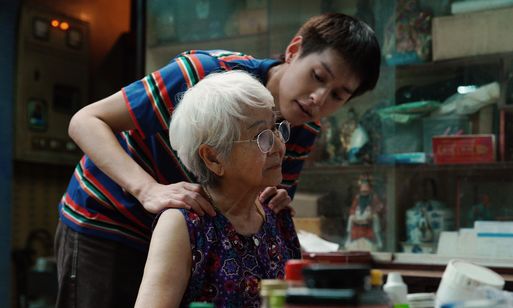 おばあちゃんと僕の約束 画像2