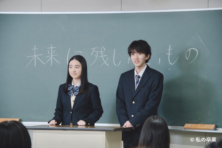 80年後のあなたへ 画像2