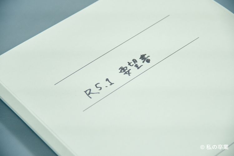 80年後のあなたへ 画像3
