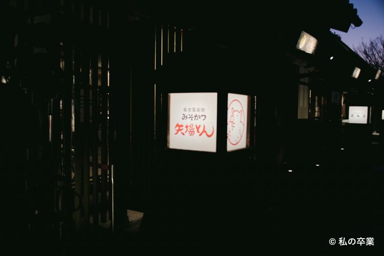 80年後のあなたへ 画像10