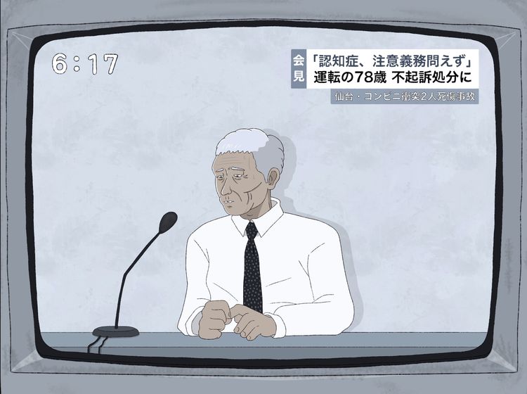 無名の人生 画像3