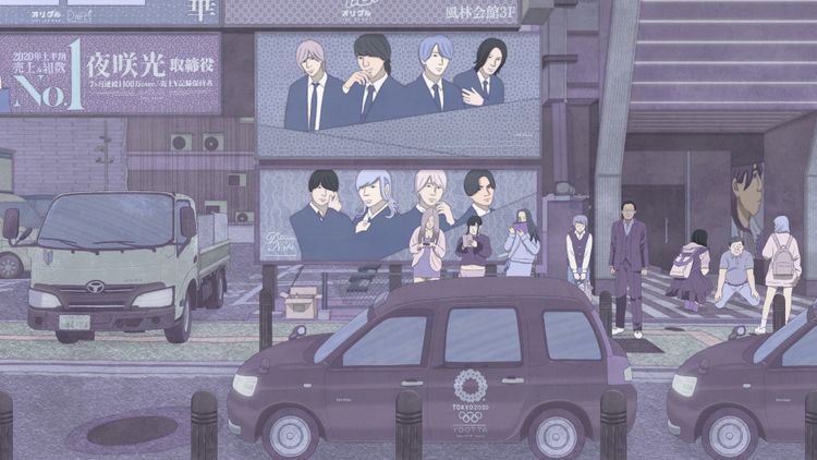 無名の人生 画像10
