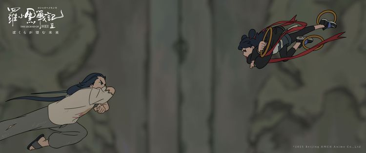 羅小黒戦記２ ぼくらが望む未来 画像17