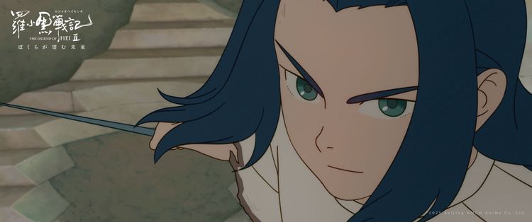 羅小黒戦記２ ぼくらが望む未来 画像18