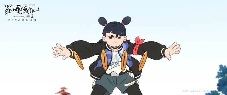 羅小黒戦記２ ぼくらが望む未来 画像19