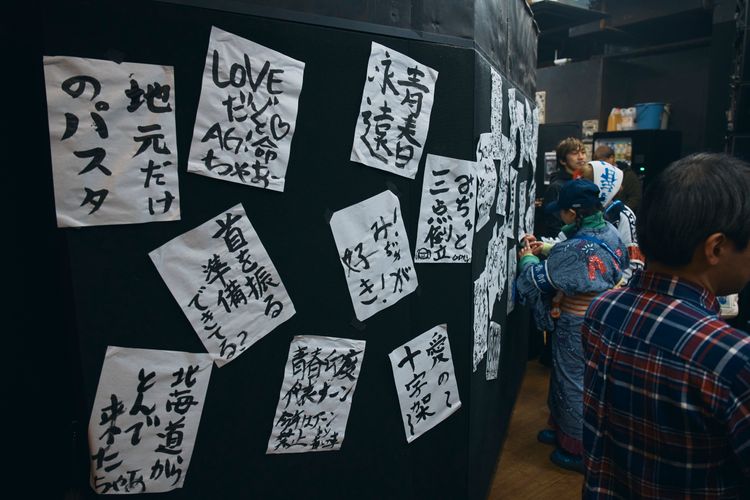 青春イノシシ　ATARASHII GAKKO! THE MOVIE 画像5
