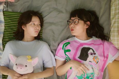 タイヨウのウタ 画像4