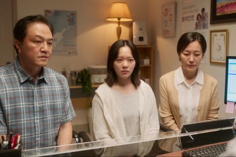 タイヨウのウタ 画像6