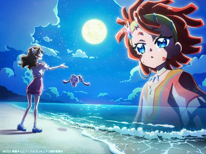 映画キミとアイドルプリキュア♪ お待たせ！キミに届けるキラッキライブ！ 画像4