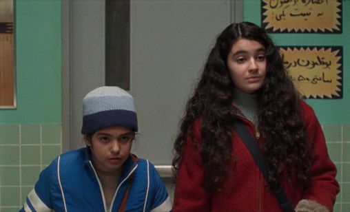 ユニバーサル・ランゲージ 画像2