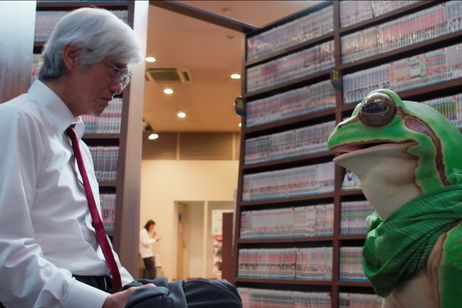 アフター・ザ・クエイク 画像3