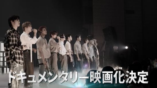 INI THE MOVIE『I Need I』 画像6