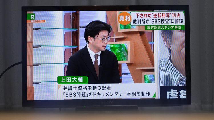 揺さぶられる正義 画像12