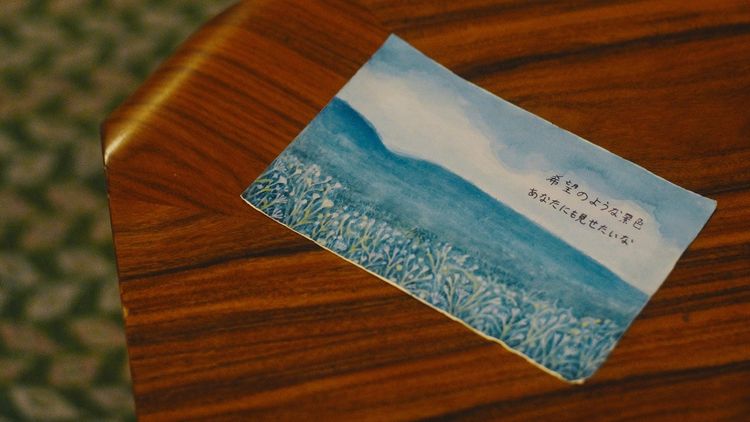 わたのはらぞこ 画像15