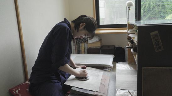 バレンと小刀　時代をつなぐ浮世絵物語 画像8